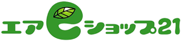 エアeショップ21
